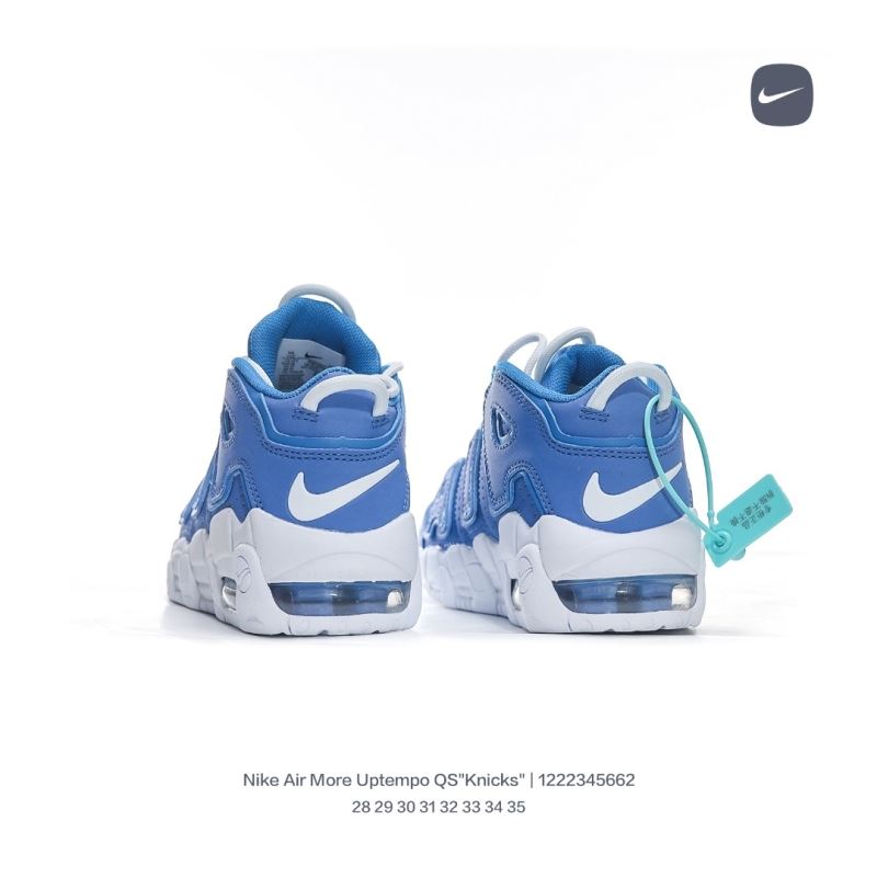 Nike Kids Shoes